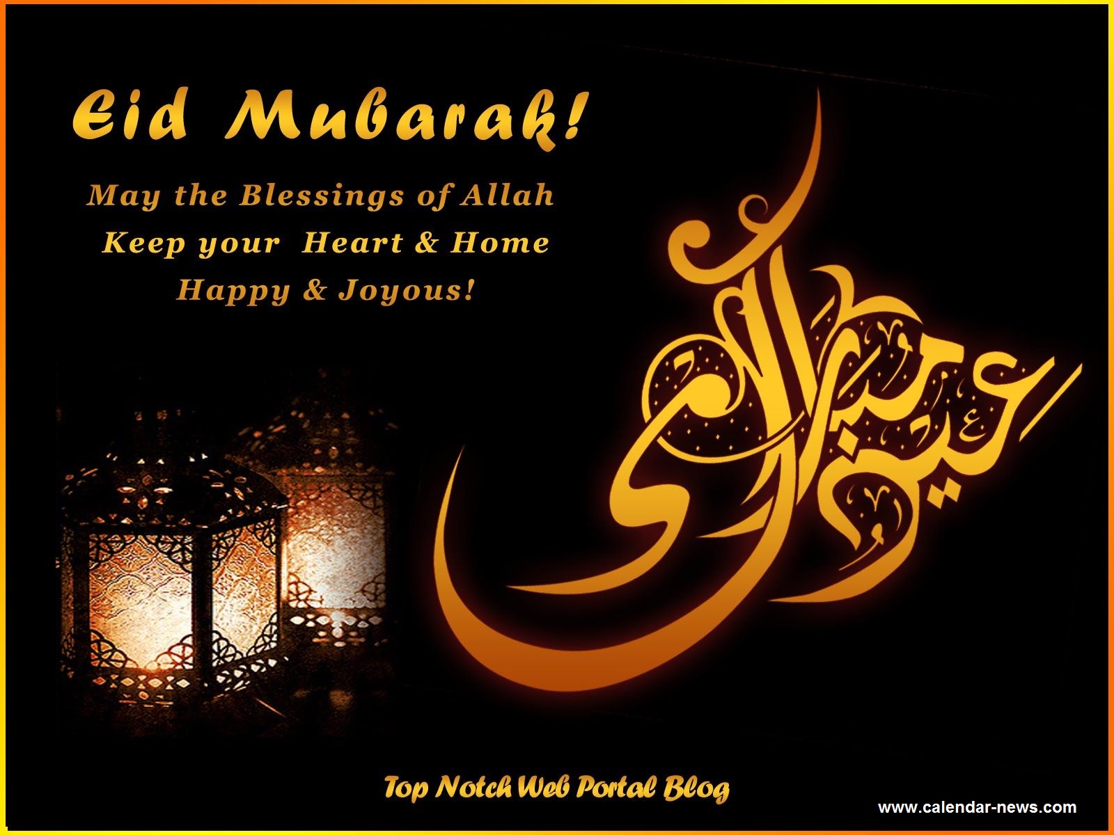 Eid Al Adha Greetings Staff News