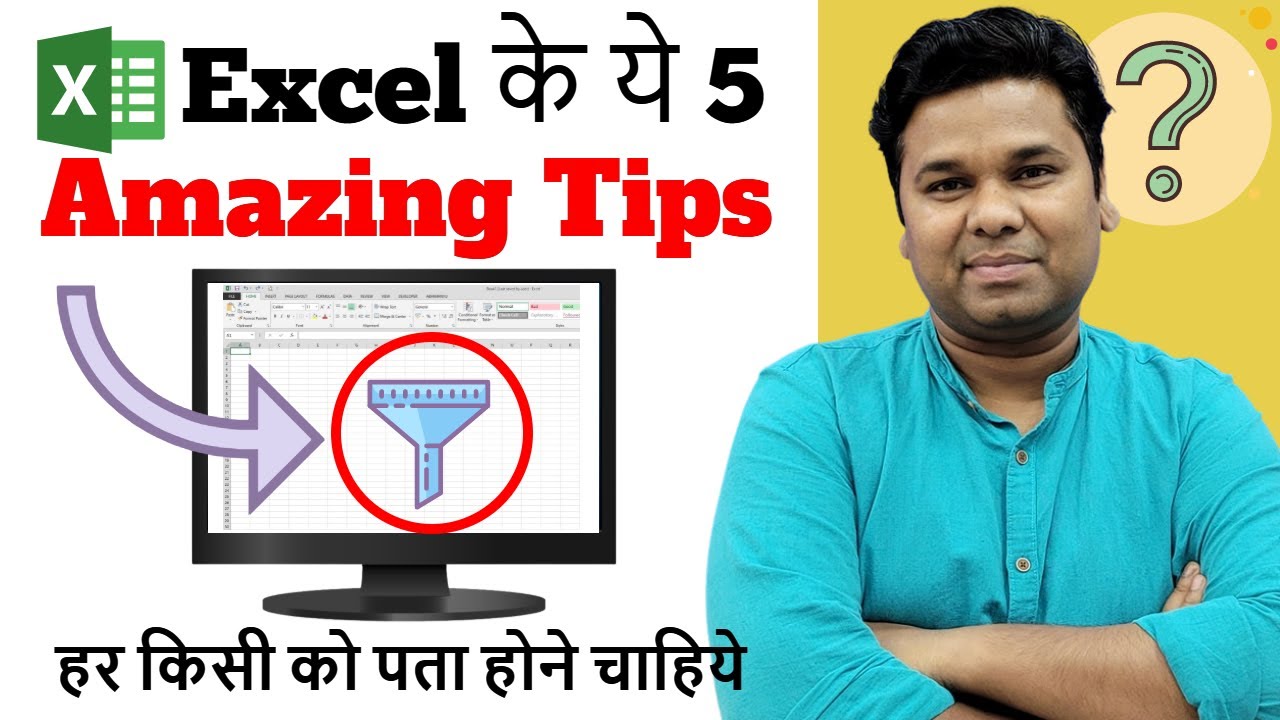 Excel Secret That Every Excel User Must Know Amazing Excel Trick