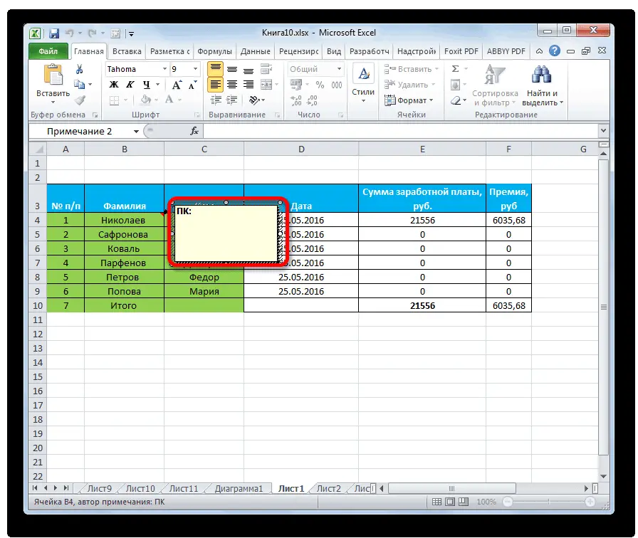 How To Make A Footnote In Excel Healthy Food Near Me