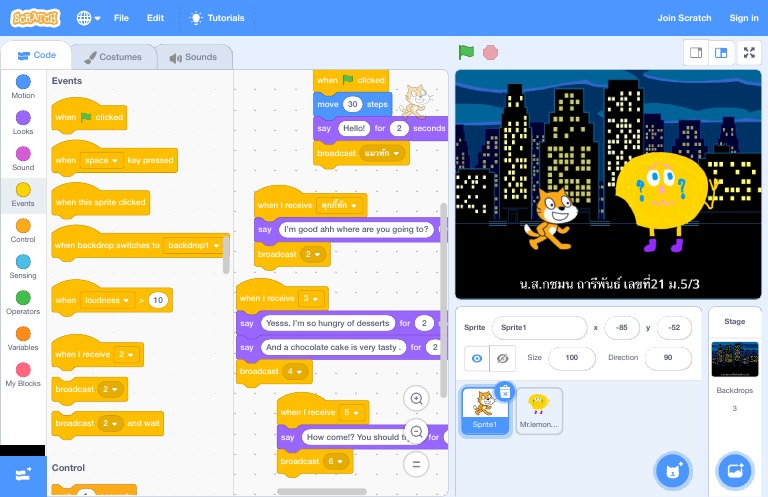 Mit Scratch Imagine Program Share Website For 9Th 10Th Grade