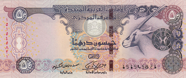 Uae Dirham Dubai Currency Aed This Is My Dubai